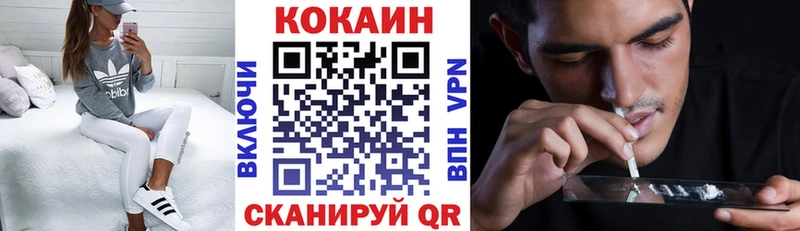 Где продают наркотики Белорецк ГАШИШ  Cocaine  Мефедрон 