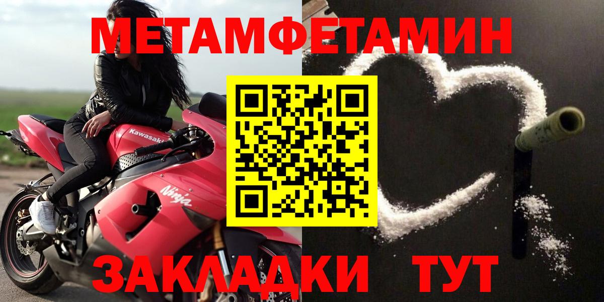 Amphetamine VHQ Белорецк