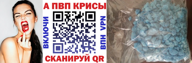 Alfa_PVP СК КРИС  наркошоп  Белорецк 