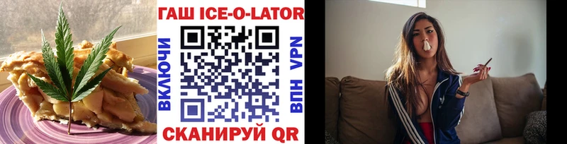 как найти   Белорецк  Еда ТГК конопля 