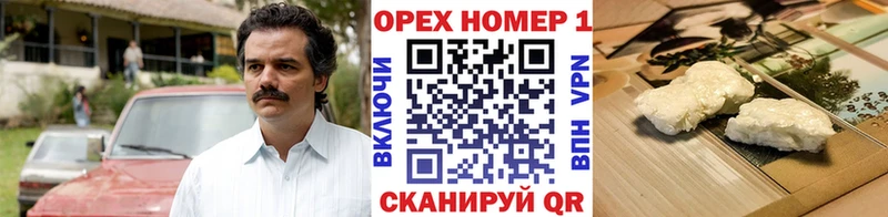 Кокаин 98%  Белорецк 