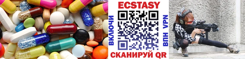 ЭКСТАЗИ бентли  МЕГА ссылки  Белорецк  цена  