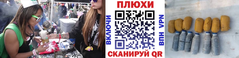 ГАШИШ Изолятор  hydra ссылка  Белорецк 