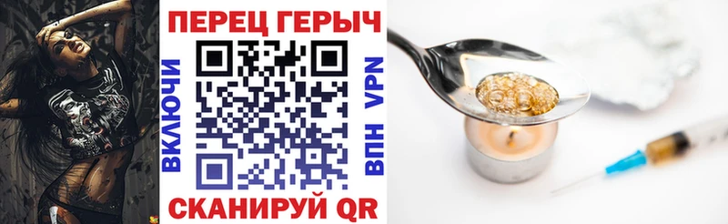 Героин гречка  где найти наркотики  Белорецк 