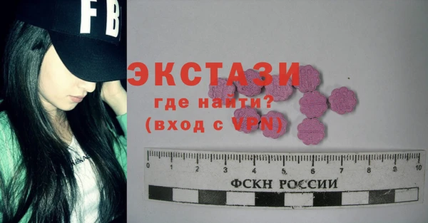 MDMA Нягань