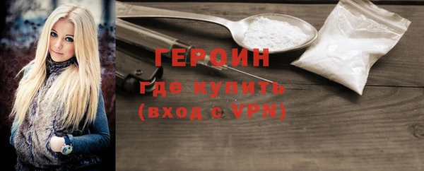 мескалин Няндома