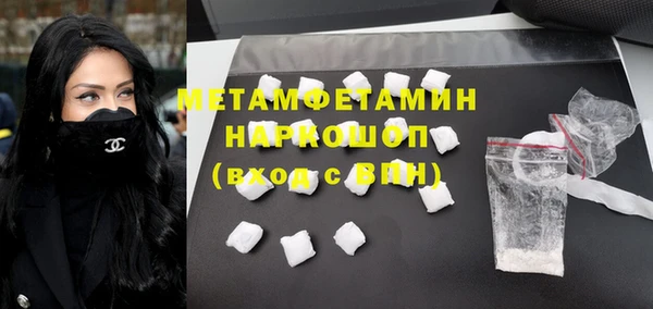 мескалин Няндома
