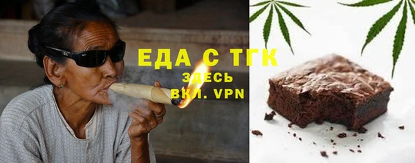 мескалин Няндома