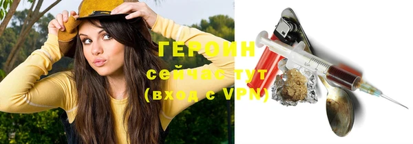мескалин Няндома