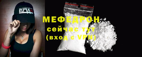 мескалин Няндома
