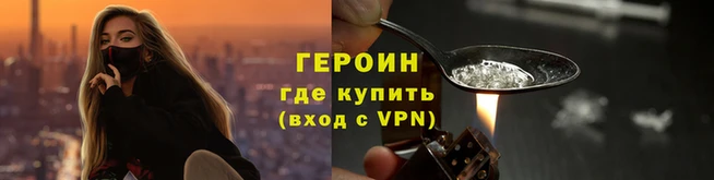 мескалин Няндома