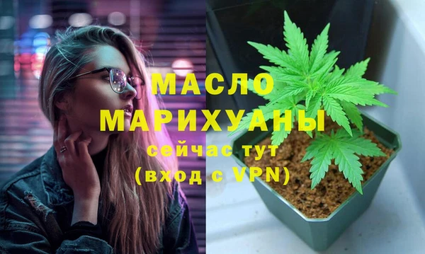 мескалин Няндома