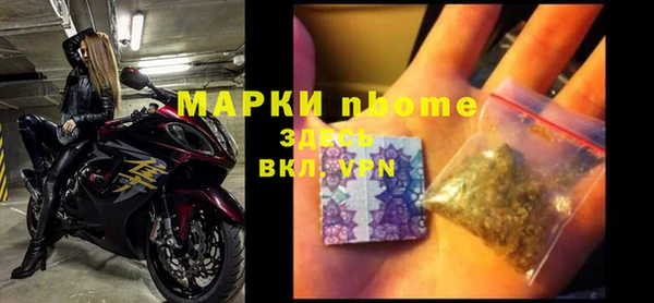 мескалин Няндома