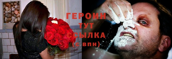 мескалин Няндома