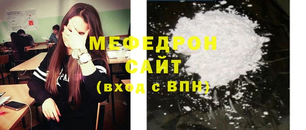 мескалин Няндома