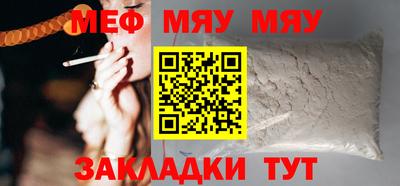 бутик Боровичи
