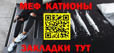 ешки Брянск