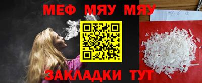 бутик Боровичи