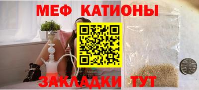 ешки Брянск