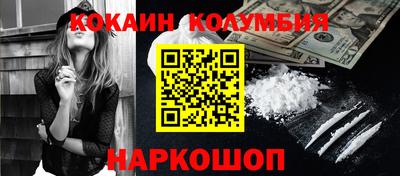 бутик Боровичи