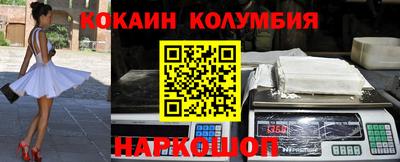 бутик Боровичи