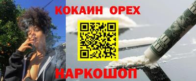ешки Брянск