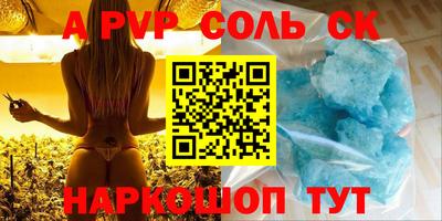 бутик Боровичи