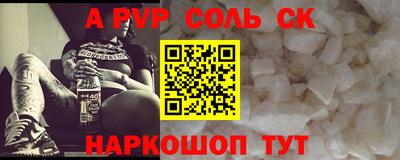 бутик Боровичи
