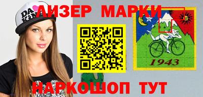 ешки Брянск