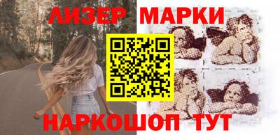 бутик Боровичи