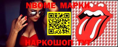ешки Брянск