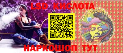 сатива Балашиха