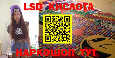 СК Балаково