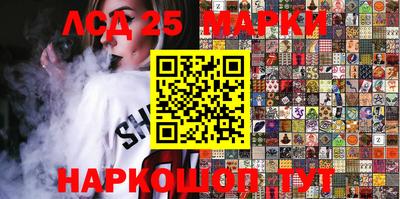 сатива Балашиха