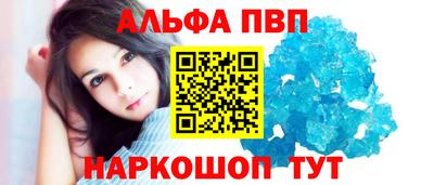 сатива Балашиха