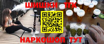 сатива Балашиха