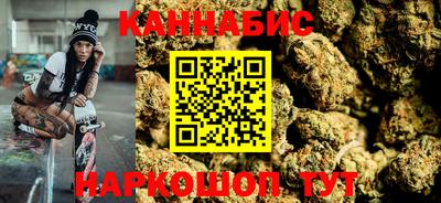 гидра Братск