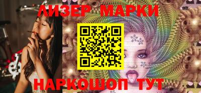 сатива Балашиха