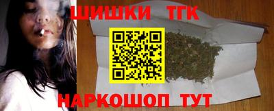 каннабис Волжский