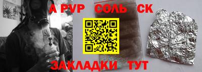 бутик Боровичи