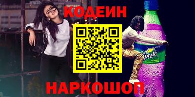 сатива Балашиха