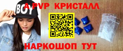 гидра Братск
