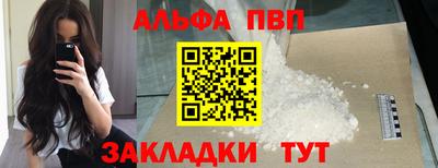 ешки Брянск