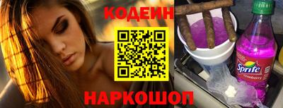 гидра Братск