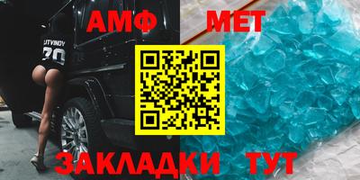 бутик Боровичи