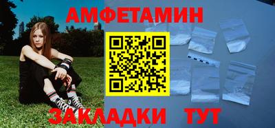 сатива Балашиха