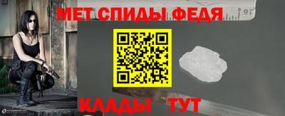 гидра Братск