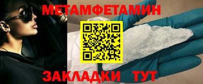 бутик Боровичи