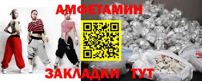 ешки Брянск
