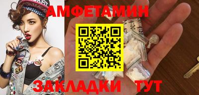 СК Балаково